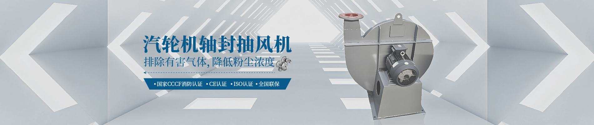 轴封抽风机,汽轮机轴封风机,轴封抽风机厂家
